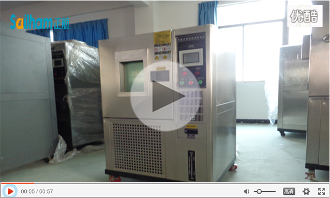 紫外線老化試驗機實拍視頻