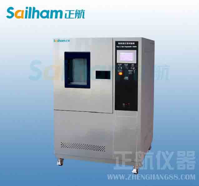 恒溫恒濕試驗箱浮球式節流閥