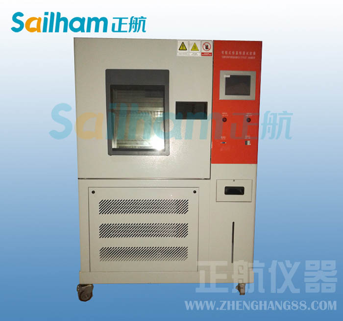 光伏光電專用深圳恒溫恒濕機(jī)