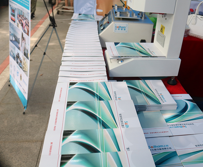 正航儀器參展期間展示設備及產(chǎn)品畫冊