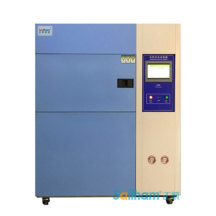 溫度沖擊試驗機(jī)