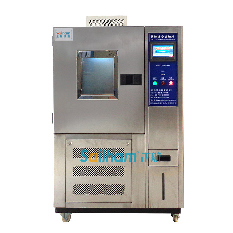 高低溫交變循環試驗箱