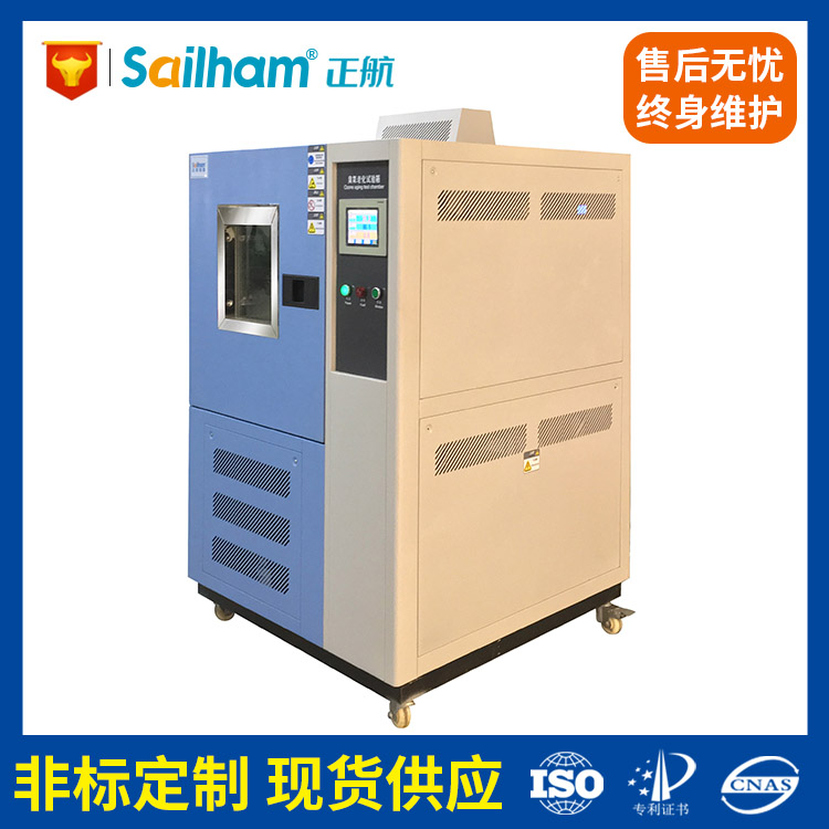 新款橡膠臭氧老化試驗箱詳細大圖