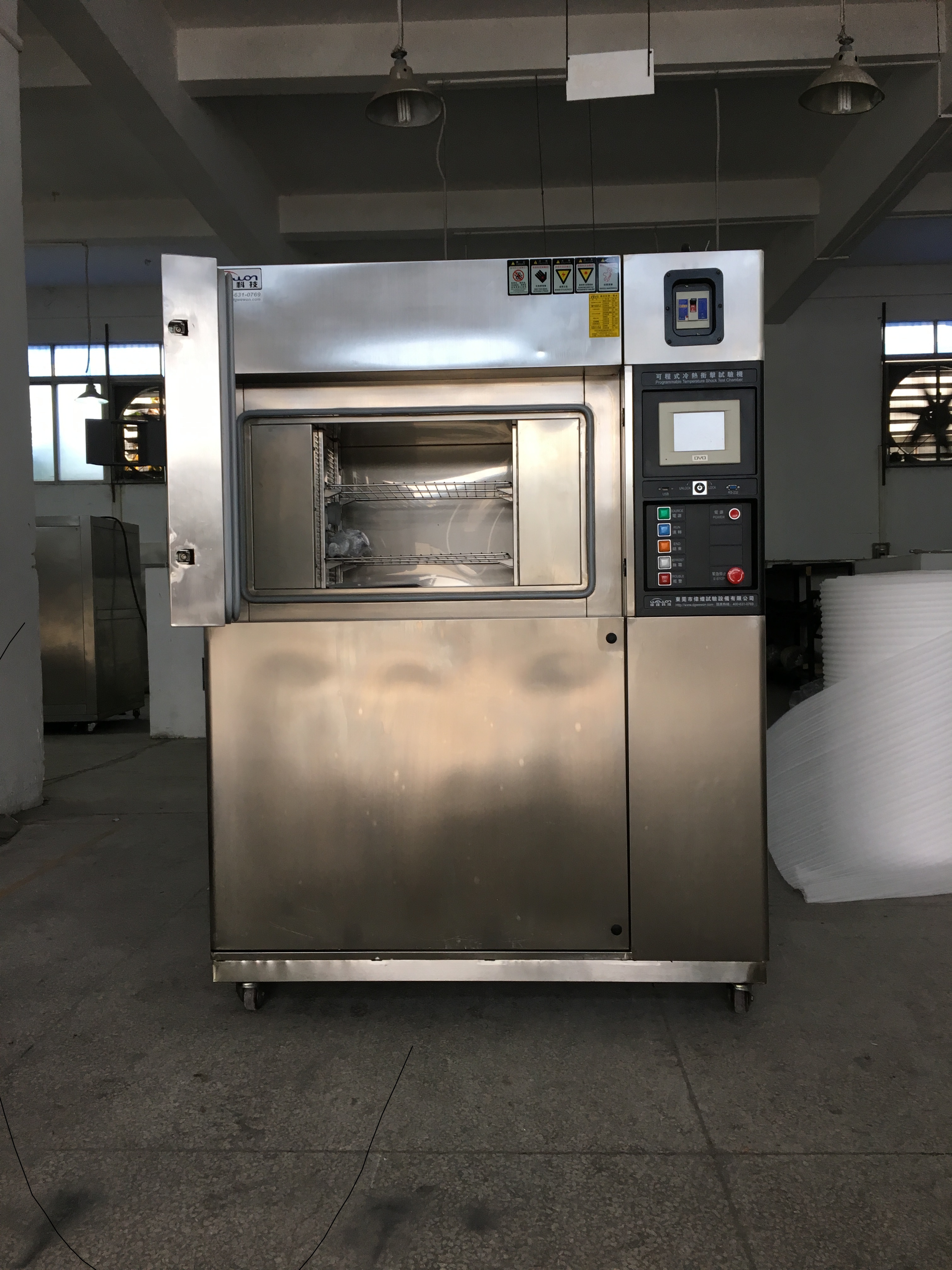 二箱式冷熱沖擊試驗(yàn)箱