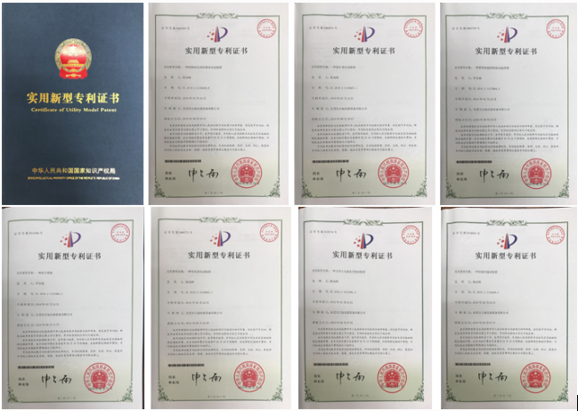 正航儀器設(shè)備有限公司產(chǎn)品實(shí)用新型專利證書