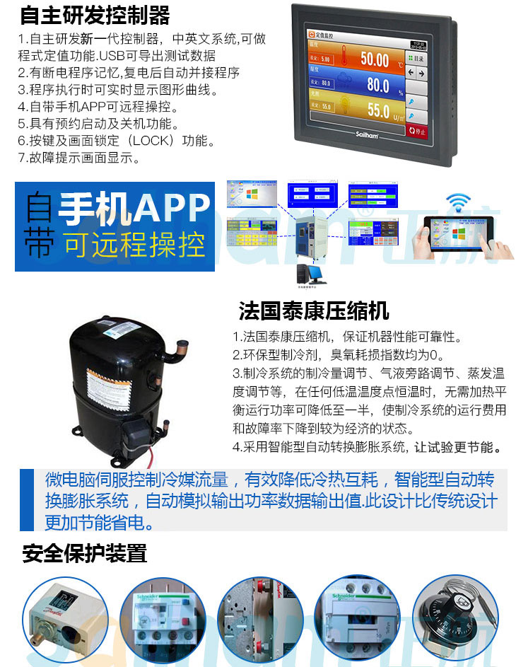 常規氙燈試驗箱配件配置是怎樣的呢