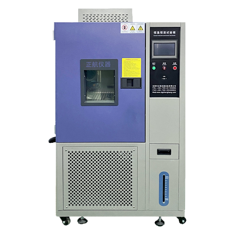 可程式恒溫恒濕試驗(yàn)箱
