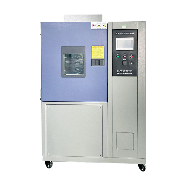 變頻式快速溫變試驗(yàn)箱
