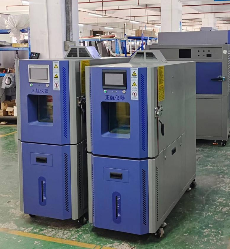 恒溫恒濕試驗箱