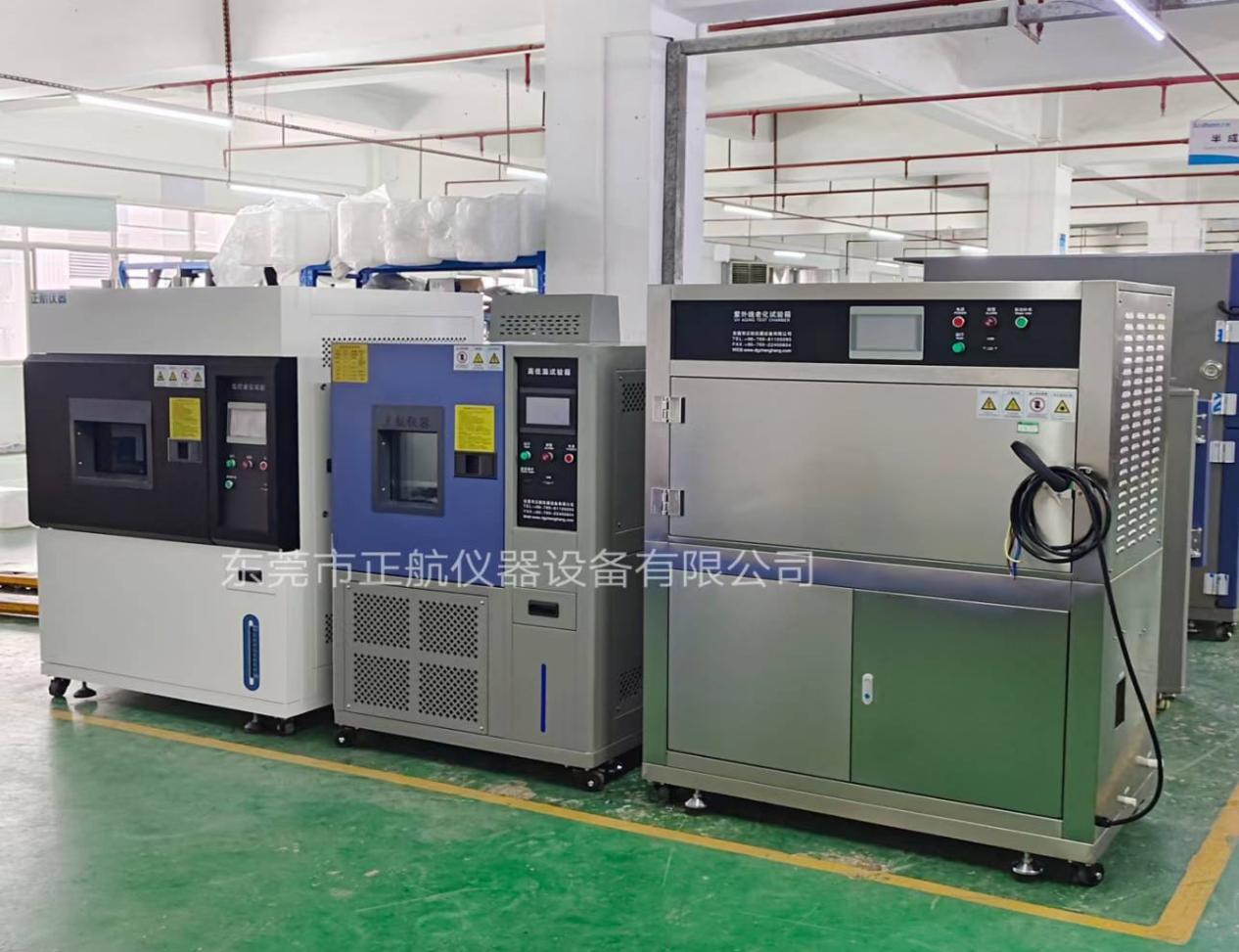 高低溫試驗(yàn)箱.png